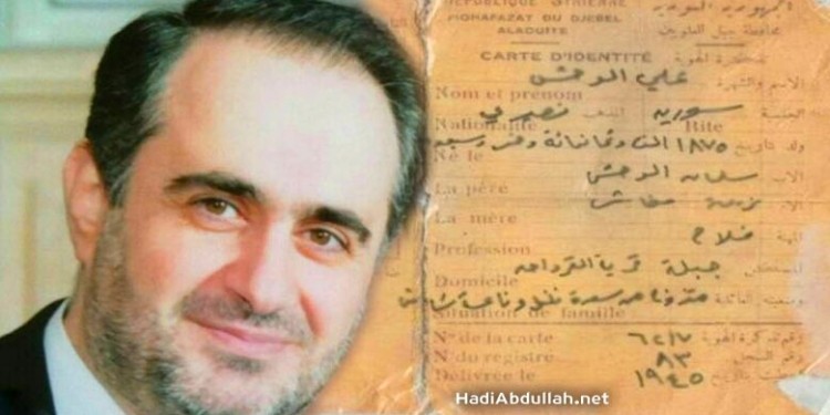 Esad’ın kuzeninden itiraf: “Soyadımız canavardı”