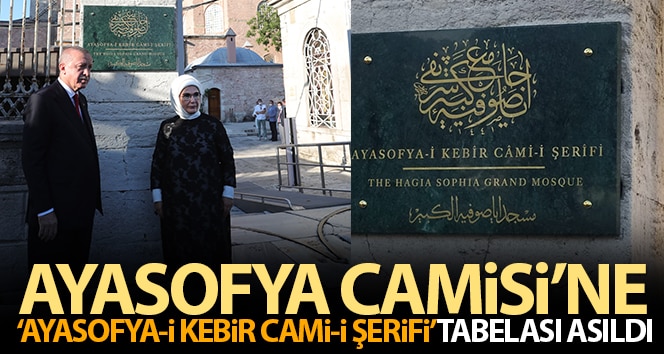 Ayasofya Camii’nde ‘Ayasofya-i Kebir Cami-i Şerifi’ işareti asıldı