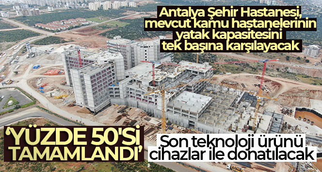 Antalya Şehir Hastanesi, mevcut kamu hastanelerinin yatak kapasitesini tek başına karşılayacak